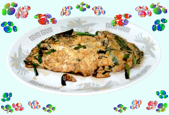 ニラ卵　　500円